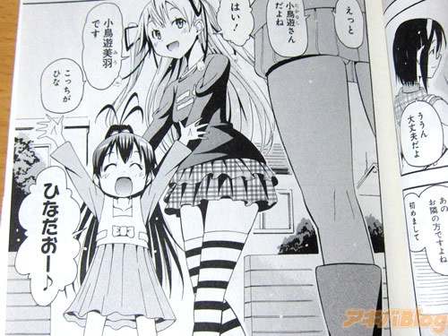 热门漫画C
